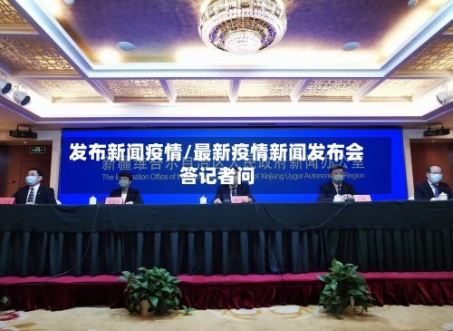 发布新闻疫情/最新疫情新闻发布会答记者问
