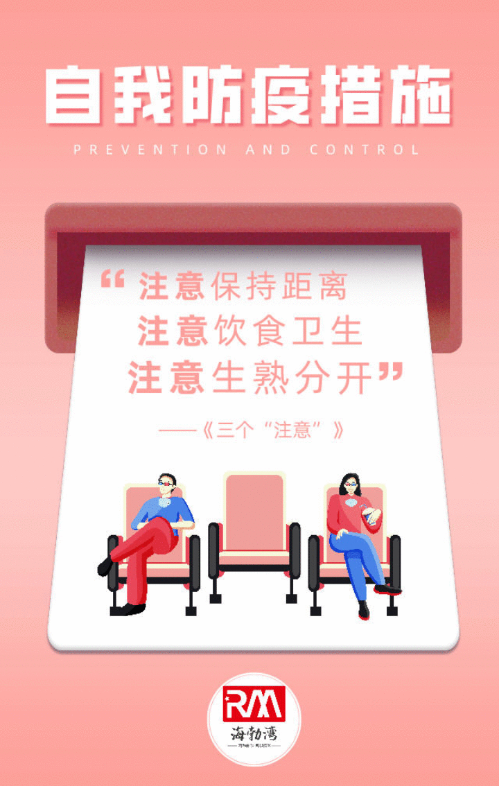 【腾讯新冠疫情,腾讯新冠病毒疫情动态】-第2张图片