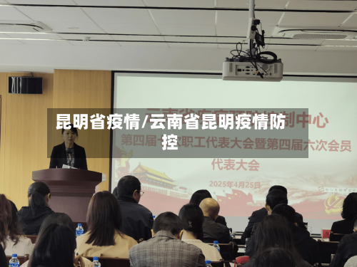 昆明省疫情/云南省昆明疫情防控