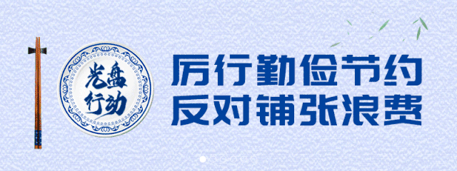 疫情动态列表/疫情最新消息分布图