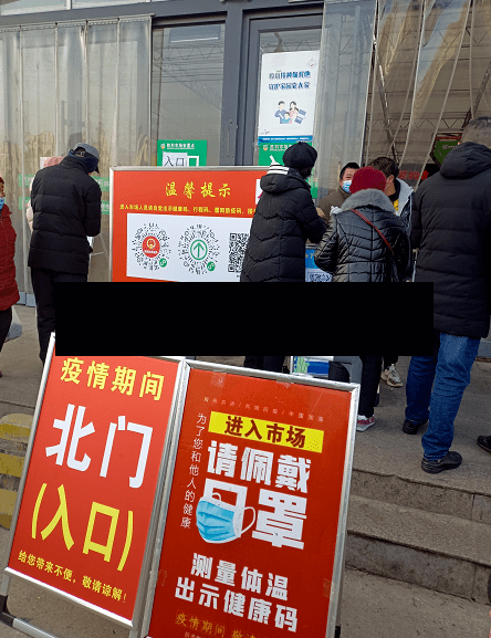 濮阳疫情评论(濮阳近期动态最新消息)-第3张图片