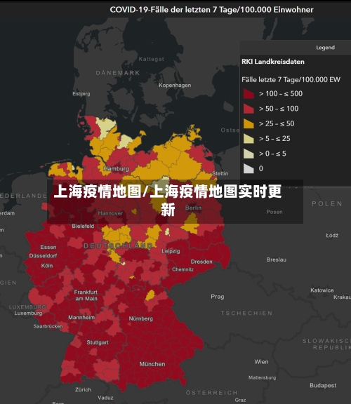 上海疫情地图/上海疫情地图实时更新-第2张图片
