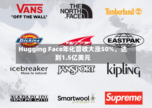 Hugging Face年化营收大涨50%	，达到1.5亿美元-第2张图片
